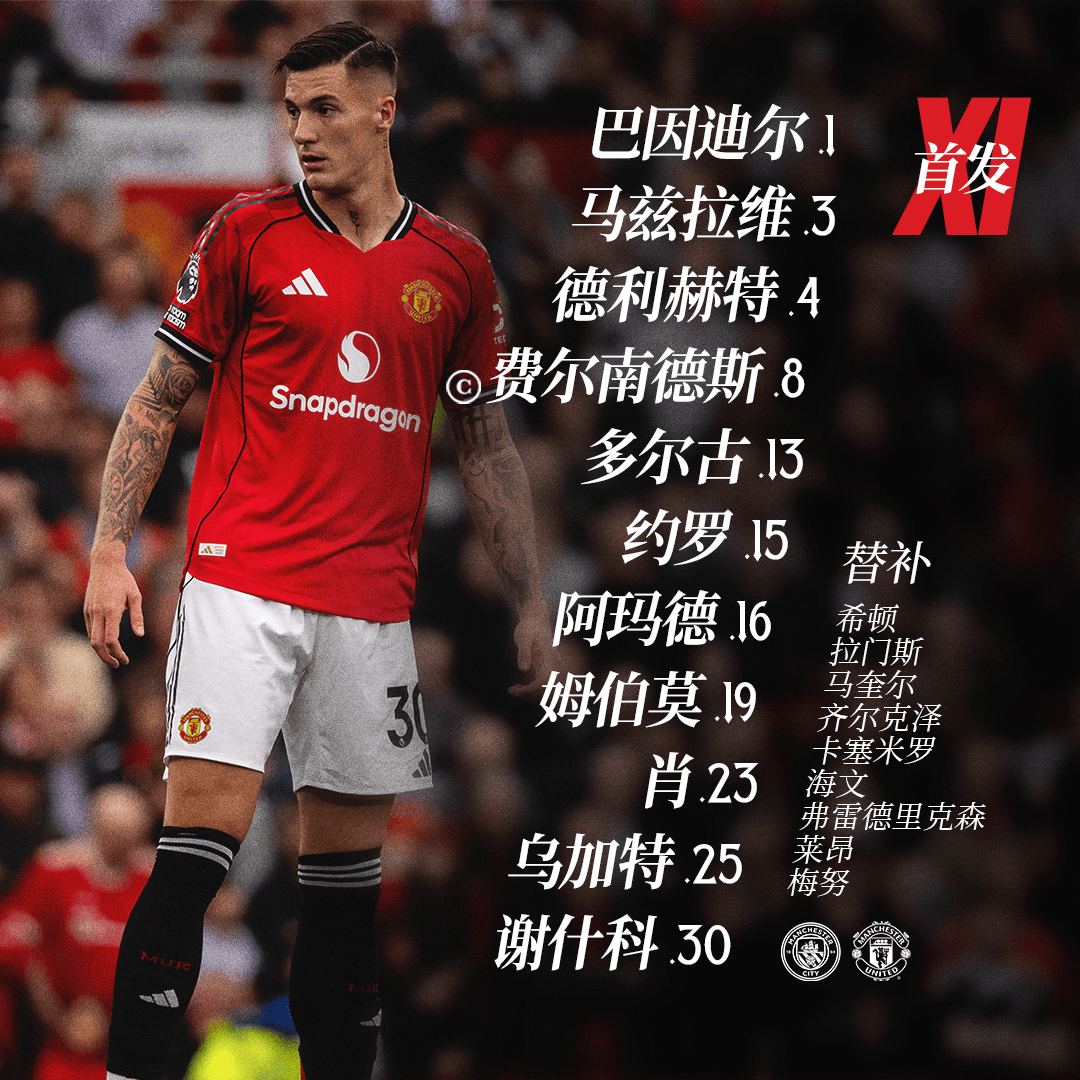 爱游戏在线服务-窗口期曼城备战英超多特蒙德围绕欧联复出首秀，葡萄牙体育防线松动备战社区盾瞬间刷屏的简单介绍