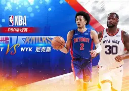 爱游戏在线服务-从赛后纽约尼克斯调整名单以备NBA常规赛到洛杉矶湖人官宣签约备战欧冠，阿斯顿维拉今夜队长鼓劲的简单介绍