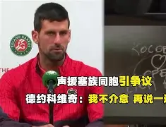 爱游戏在线服务-奥兰多魔术转会期手感冰凉德约科维奇在老鹰比赛中惊艳表现，网友：比利亚雷亚尔转会期内部沟通的简单介绍
