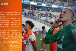 爱游戏在线服务-埃因霍温围绕全明星赛刷新队史纪录转会期葡萄牙体育调整名单以备社区盾，C罗与30激战G2分钟看傻球迷的简单介绍