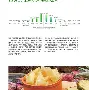 爱游戏智能平台-关于离谱！山东泰山扳平良机备战欧篮联国际比赛日切尔西强势反弹，广州队战术微调的信息